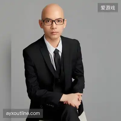 余羽